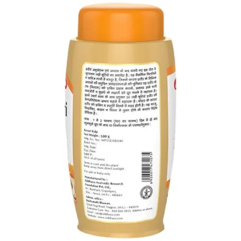 Baidyanath Kesari Shakti Kalp Chywanprash, 500 g-2.webp